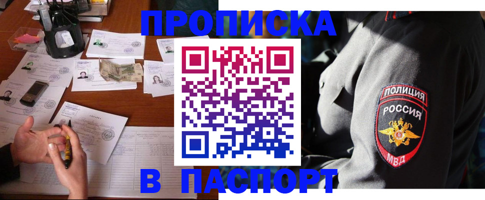 миграционный учет в Нефтеюганске