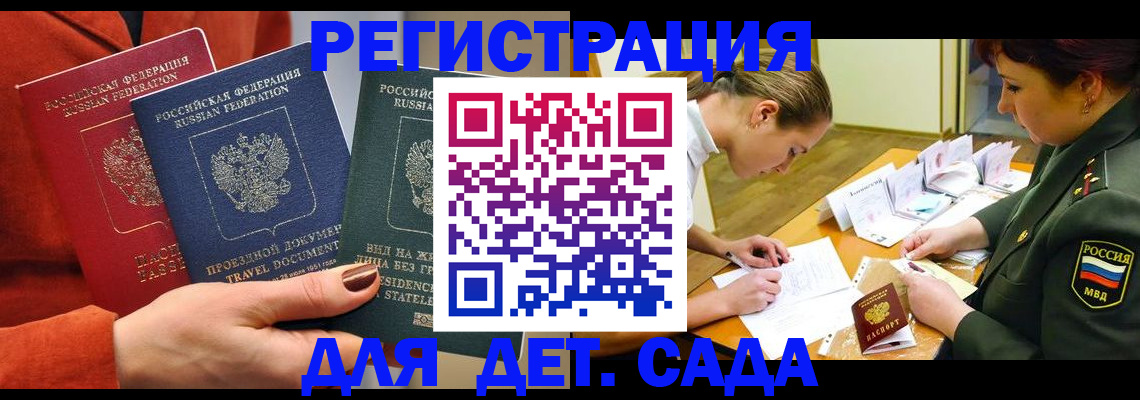 временная регистрация госуслуги в Нефтеюганске